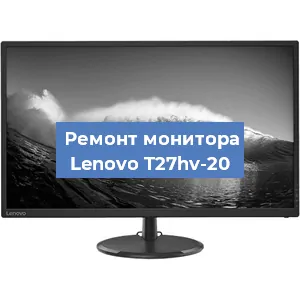 Замена блока питания на мониторе Lenovo T27hv-20 в Ростове-на-Дону